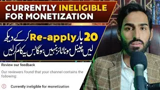 Currently Ineligible For Monetization 2023 | Problem Solved | MAFHH Studio