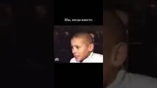 Мы когда всегда😂 #shots #рек #shortvideo #юмор #shortsvideo #shortsyoutube