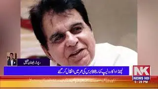 Legendary actor Dilip Kumar has died at the age of 98 | NK News