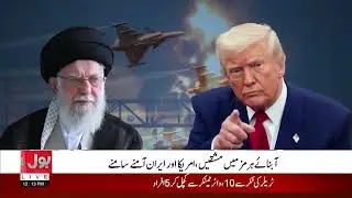 Trump Warns Iran | Military Strikes | Iran Vs USA | Strait Of Hurmuz | Breaking News