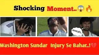 Washington Sundar Injury Update Match Se Pehle Aaya Yeh Scene😳 Team India Shock !#teamindia #cricket
