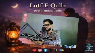 Hamesha Hi Sambhal Kr Rehta Tha | Urdu Peotry | Sad Status | Peotry