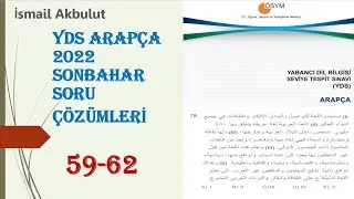 YDS ARAPÇA 2022 SONBAHAR SORU ÇÖZÜMLERİ  59 - 62
