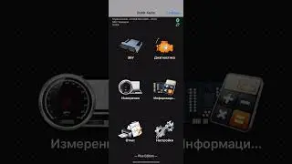 EODB-Facile для Toyota Corolla E150 робот