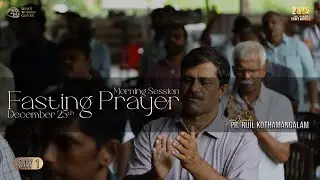 MORNING SESSION | PR. RIJIL KOTHAMANGALAM | 2025 THE YEAR OF LORD'S FAVOUR | DWC TVLA | 25/12/2025