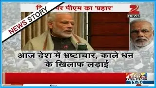 Ruckus continues in both houses of Parliament on note ban