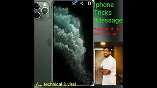 Iphone imessage tricks and tips || iphone hidden features|| laser imessage||  A.J technical & viral