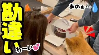 主役を無視し誰よりも早くプレゼントの前に着席する娘と柴犬