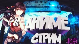 ONE PIECE WORLD SEEKER l ПРОХОЖДЕНИЕ