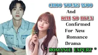 CHOO YOUNG WOO And KIM SO HYUN Confirmed For New Romance Drama #chooyoungwoo #kimsohyun
