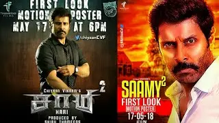 Saamy 2 Official First Look | Chiyaan Vikram | Saamy Square Official First Look | 17-05-18 AT 6 PM