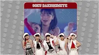 【GROUPDUB】「即抱きしめて (2012 神聖なる Ver.)」 歌ってみた