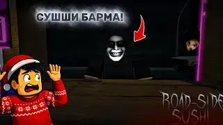 МЕН СУШИСТ БОЛЫП ТҮНГІ САҒАТ 3-ТЕ ЖҰМЫС ЖАСАДЫМ.