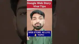 How to Viral Web stories ? | 2 IMP Tricks | web stories traffic down ?