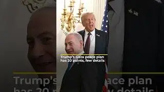 Мирный план Трампа по Газе состоит из 20 пунктов, но мало подробностей | AJ #shorts