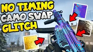 NEW *NO TIMING* CAMO SWAP GLITCH! EASIEST CAMO SWAP GLITCH AFTER PATCH! (WORKING ON CONSOLE/PC)