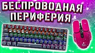 БЮДЖЕТНЫЙ НАБОР GEMBIRD 🔥 МЫШЬ + КЛАВИАТУРА + КОВРИК