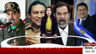 Maduro&rsquo;s Arrest: A Military Miracle or a Scripted Operation?  Abbottabad Mission Echoes CNN PAK News