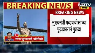 UNESCO मुख्यालयात लागणार Dr Babasaheb Ambedkar यांचा पुतळा, सर्व भारतीयांसाठी अभिमानाचा क्षण