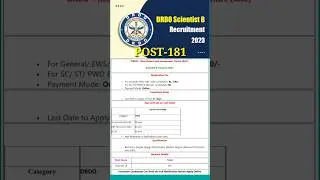 DRDO-RAC Scientist B Recruitment 2023//Scientist B&nbsp;Vacancy&nbsp;2023//DRDO &ndash; Recruitment 2023👍👍🚀