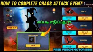 Free Fire Chaos Attack Event | How To Complete Chaos Attack Event | Free Fire New Event In Tamil