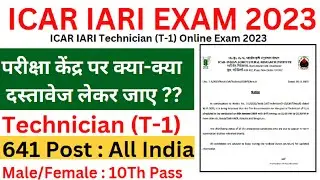 Documents Required at ICAR IARI Technician T 1 Tier 2 Exam Center 2023