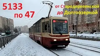 Трамвай 