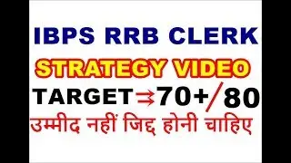 #IBPS RRB OFFICE ASSISTANT (CLERK) 2018 || PREPARATION || SYLLABUS || STRATEGY || IN HINDI