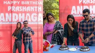 Actor Prasanth Birthday Celebration Video | Simran | Andhagan | Thiagarajan | Priya Anand