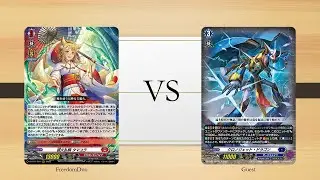 [VG-D-BT11 Test]Dragon Empire(Tamayura) VS Dark States(Chronojet)
