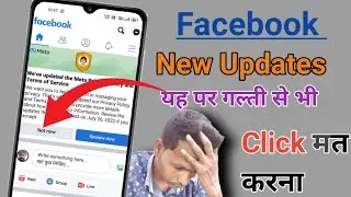 Mata New Privacy policy Update | Facebook & Instagram new privacy policy