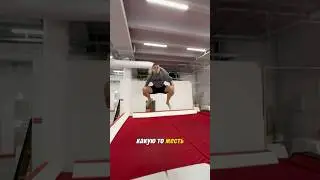 ТРОЙНОЙ ГЕЙНЕР 🆚 ДВОЙНОЙ ВОТЯ 🆚 ДАБ ДИЛЕГ 🤯🔥 #parkour #tricks #flip #acrobatics