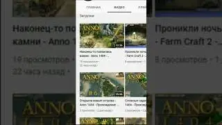 Игровой канал #Shorts