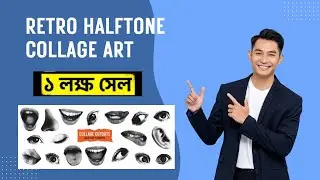 Retro Halftone Collage Art কিভাবে বানাবেন | Adobe Stock Passive Income | | Photoshop & Illustrator