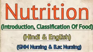 Nutrition || Introduction Of Nutrition || Classification Of Food ||  Nutrition Nursing Fundamentals
