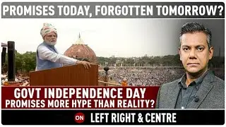 Independence Day Promises By Centre More Hype Than Reality? | Left, Right & Centre
