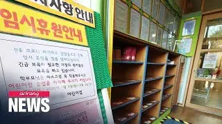 Next 7-10 days to be critical period for containing coronavirus outbreak: Gov't