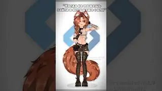 {Перезалив} #анимация #хайрайз #хр #ИдеяНеМоя #how672 #анимациямодельки #animation