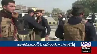 PTI Issues Show-Cause Notices After Poor Worker Turnout at Peshawar Rally(VOR Urdu)