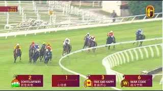 17 JAN 2026 RACE 10