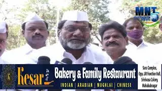 Congress 136th Foundation Day Celebration & Flag Hoisting at Mahbubnagar DCC Office |MNT News