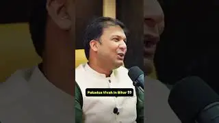 Pakadwa Vivah : Man Kidnapped And Forced To Marry Bihar Story 👀#shorts