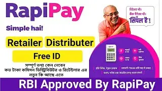 Rapipay Distributor ID,retailer id free,rapipay distributor commission,best rbi license Aeps portal