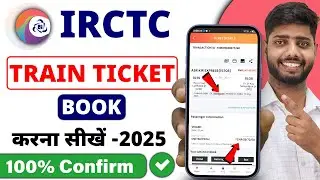 IRCTC se ticket kaise book kare | How to book train ticket in irctc | railway ticket booking online