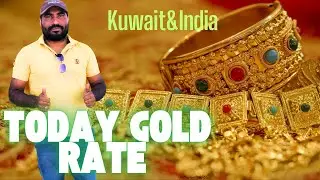 HOW MUCH IS 22K GOLD IN KUWAIT TODAY ? || DAILY NEWS #6 @madaahobiilam6444