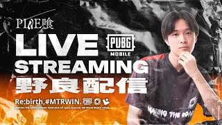 【PUBGm】RANK🎯