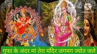 #नवरात्रि_स्पेशल_भजन//🌹नवरात्रि में गाए जाने वाला #अनमोल_भजन//एक बार अवश्य सुनें 🙏