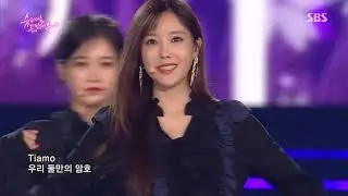 161127 T-ARA TIAMO  Super Seoul Dream Concert