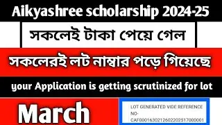 Aikyashree scholarship payment 2024-25. Your Application scrutinized for lot. Aikyashree payment