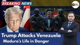Trump attacks Venezuela | Maduro Arrest | Us Venezuela War | India Stand | News